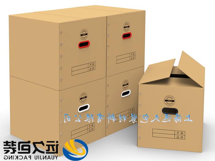 现代包装工业体系中纸箱包装占据着非常重要的地位